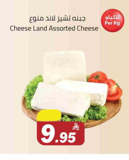 available at مخازن هايبرماركت in مملكة العربية السعودية, السعودية, سعودية - تبوك