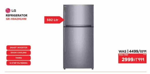Refrigerator available at Emax  in Qatar - Doha