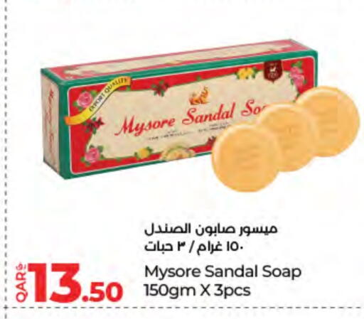 الاستحمام ونظافة الجسم in لولو هايبرماركت, قطر Offers - قطر available at لولو هايبرماركت in قطر - الشحانية