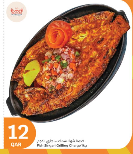 available at City Hypermarket in Qatar - Al Wakra