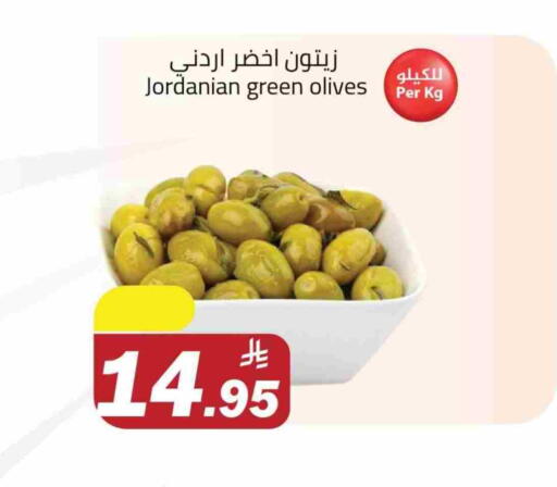 available at مخازن هايبرماركت in مملكة العربية السعودية, السعودية, سعودية - تبوك