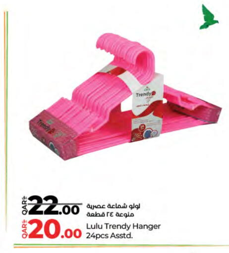 available at LuLu Hypermarket in Qatar - Al Daayen