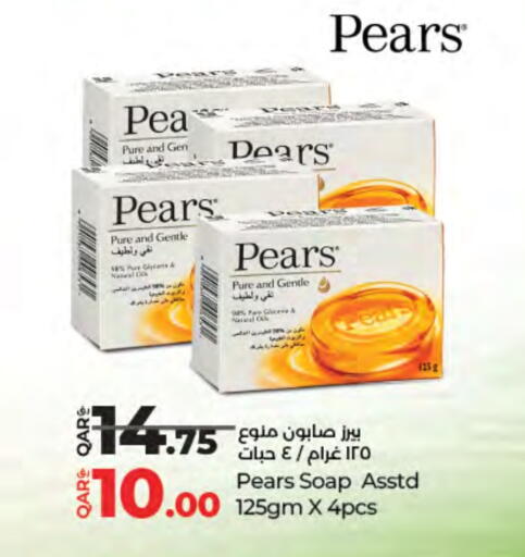 الاستحمام ونظافة الجسم in لولو هايبرماركت, قطر Offers - قطر بيرس available at لولو هايبرماركت in قطر - الشحانية