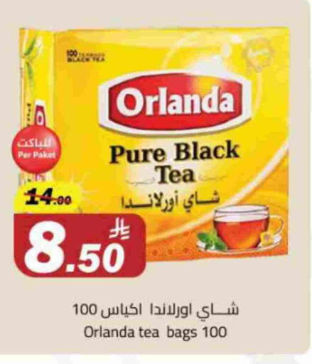 أكياس شاي available at مخازن هايبرماركت in مملكة العربية السعودية, السعودية, سعودية - تبوك