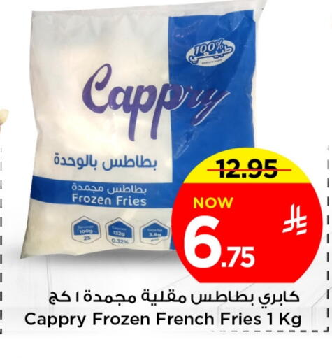 available at مارك & سيف in مملكة العربية السعودية, السعودية, سعودية - الأحساء‎