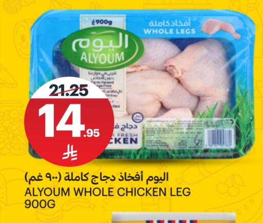 available at AlJazera Shopping Center in KSA, Saudi Arabia, Saudi - Riyadh