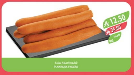 available at المزرعة in مملكة العربية السعودية, السعودية, سعودية - سكاكا