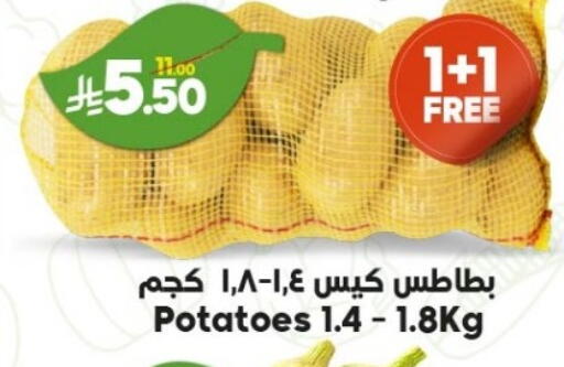 available at Dukan in KSA, Saudi Arabia, Saudi - Yanbu