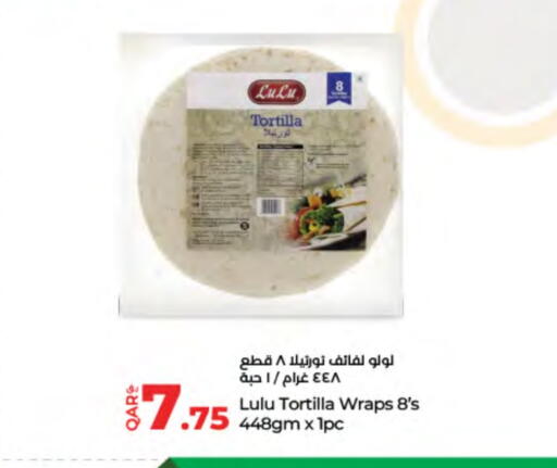 available at لولو هايبرماركت in قطر - الدوحة