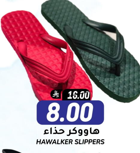 حذاء in جراند هايبر, المملكة العربية السعودية Offers - المملكة العربية السعودية available at جراند هايبر in مملكة العربية السعودية, السعودية, سعودية - الرياض