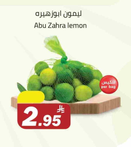 Lemon available at Hypermarket Stor in KSA, Saudi Arabia, Saudi - Tabuk