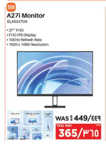 available at Emax  in Qatar - Doha