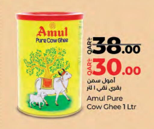 AMUL Ghee available at LuLu Hypermarket in Qatar - Al Wakra