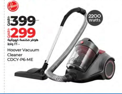 Small Appliances in LuLu Hypermarket, Qatar Offers - Qatar Vacuum Cleaner available at LuLu Hypermarket in Qatar - Al Shamal