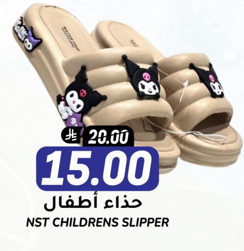 حذاء in جراند هايبر, المملكة العربية السعودية Offers - المملكة العربية السعودية available at جراند هايبر in مملكة العربية السعودية, السعودية, سعودية - الرياض