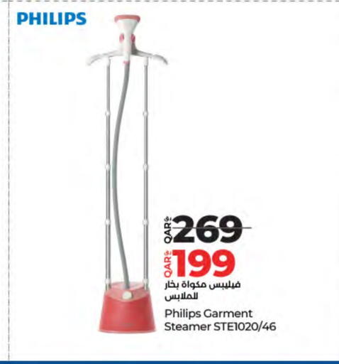 Small Appliances in LuLu Hypermarket, Qatar Offers - Qatar PHILIPS available at LuLu Hypermarket in Qatar - Al Shamal