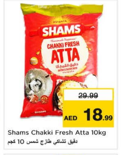 SHAMS Wheat Flour available at Nesto Hypermarket in UAE - Sharjah / Ajman