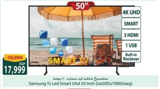 SAMSUNG Smart TV available at Spinneys  in Egypt - Cairo