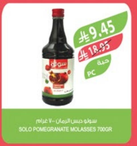 Pomegranate available at Farm  in KSA, Saudi Arabia, Saudi - Jubail