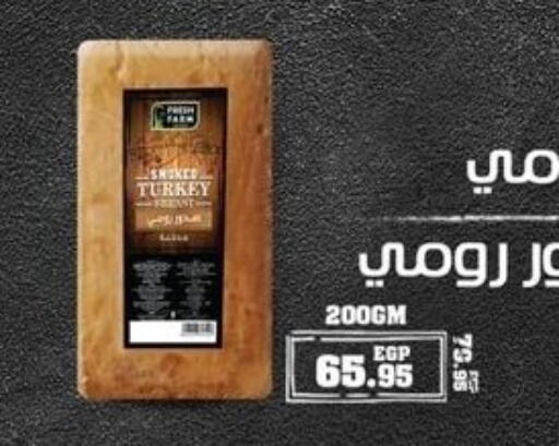 available at سبينس in Egypt - القاهرة