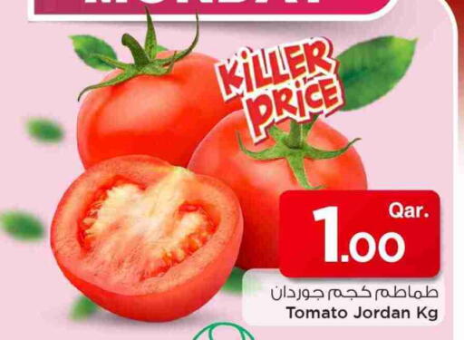 Tomato from Jordan available at Mark & Save  in Qatar - Al Wakra