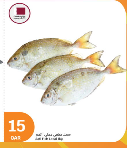 available at City Hypermarket in Qatar - Al Wakra