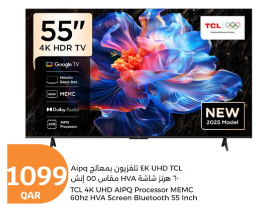 تي سي إل available at سيتي هايبرماركت in قطر - الضعاين