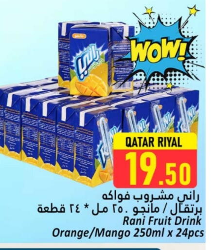 RANI available at Dana Hypermarket in Qatar - Al Khor