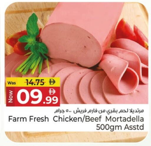 available at Kenz Hypermarket in UAE - Sharjah / Ajman