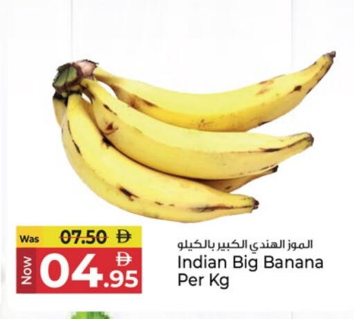 موز from India available at كنز هايبرماركت in الإمارات العربية المتحدة , الامارات - الشارقة / عجمان