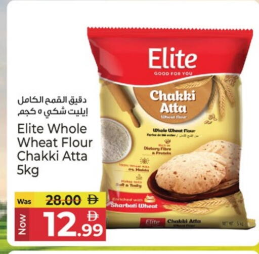 Wheat Flour available at Kenz Hypermarket in UAE - Sharjah / Ajman