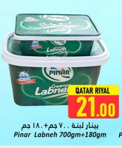 بينار لبنة available at دانة هايبرماركت in قطر - الريان