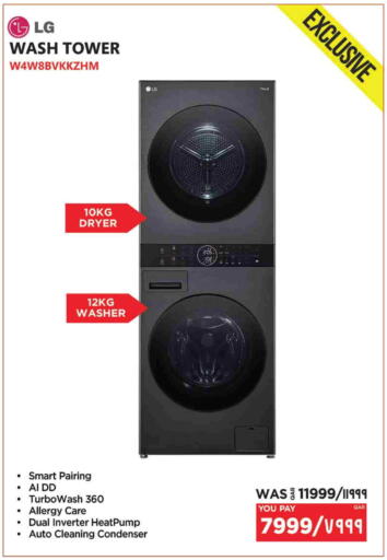 LG Washing Machine available at Emax  in Qatar - Al Wakra