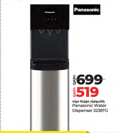 Small Appliances in LuLu Hypermarket, Qatar Offers - Qatar PANASONIC available at LuLu Hypermarket in Qatar - Al Shamal