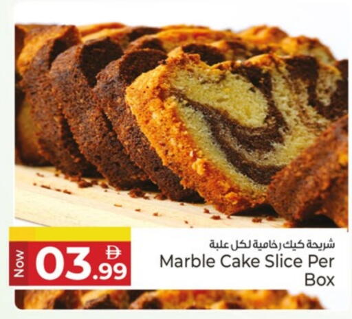 available at كنز هايبرماركت in الإمارات العربية المتحدة , الامارات - الشارقة / عجمان