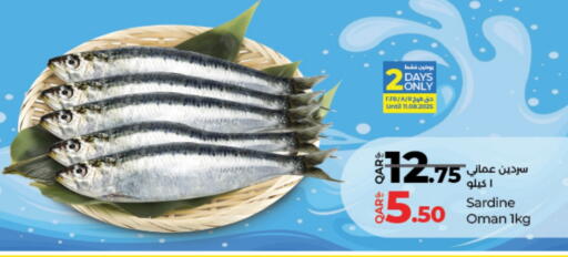 available at لولو هايبرماركت in قطر - الشمال