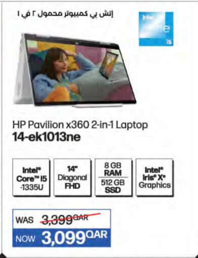 HP Laptop available at LuLu Hypermarket in Qatar - Al Wakra