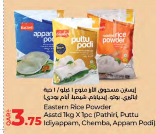 EASTERN Rice Powder available at LuLu Hypermarket in Qatar - Al Wakra