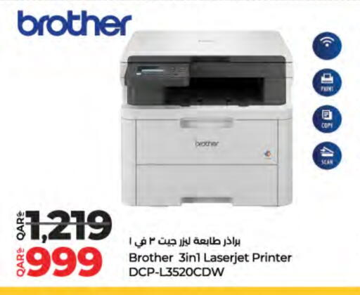 Brother Inkjet available at LuLu Hypermarket in Qatar - Al Wakra