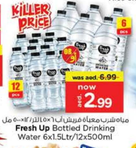 available at Nesto Hypermarket in UAE - Sharjah / Ajman