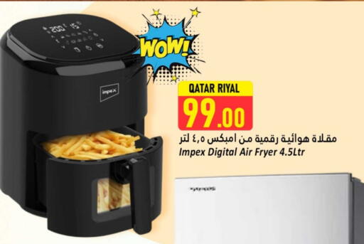 IMPEX Air Fryer available at Dana Hypermarket in Qatar - Al Wakra
