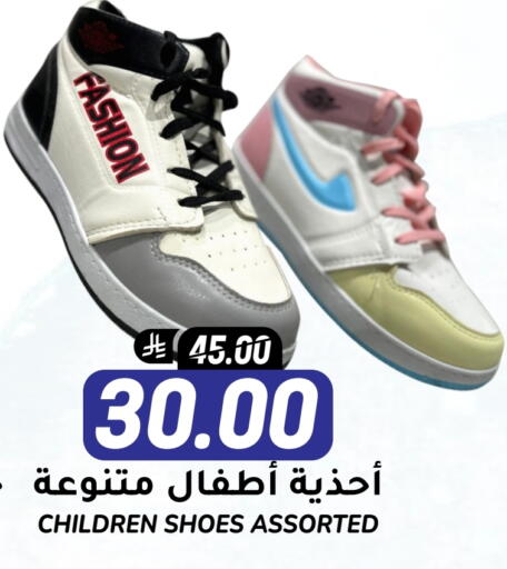 حذاء in جراند هايبر, المملكة العربية السعودية Offers - المملكة العربية السعودية available at جراند هايبر in مملكة العربية السعودية, السعودية, سعودية - الرياض