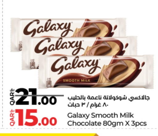 جالكسي available at لولو هايبرماركت in قطر - الشحانية
