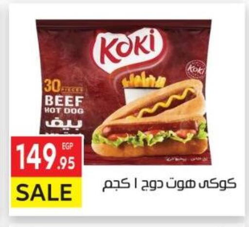 Beef available at El Mahallawy Market  in Egypt - Cairo