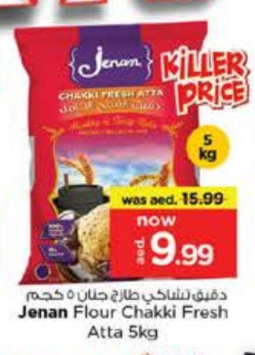 JENAN Wheat Flour available at Nesto Hypermarket in UAE - Sharjah / Ajman