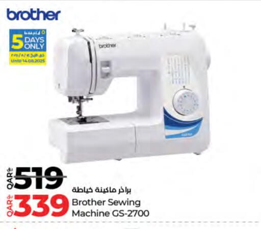 Small Appliances in LuLu Hypermarket, Qatar Offers - Qatar Brother available at LuLu Hypermarket in Qatar - Al Shamal