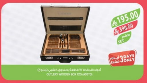 available at Farm  in KSA, Saudi Arabia, Saudi - Hafar Al Batin