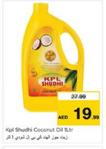 Coconut Oil available at Nesto Hypermarket in UAE - Sharjah / Ajman