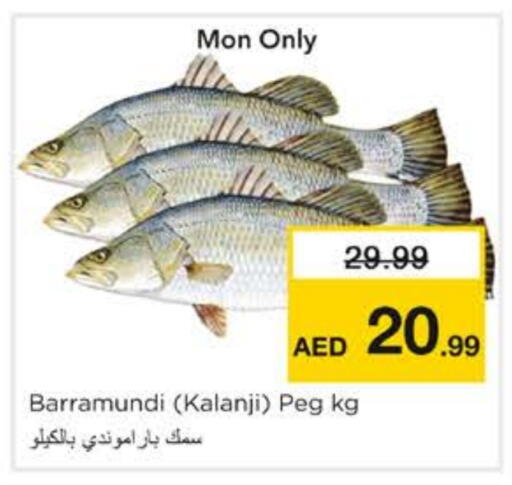 available at Nesto Hypermarket in UAE - Sharjah / Ajman
