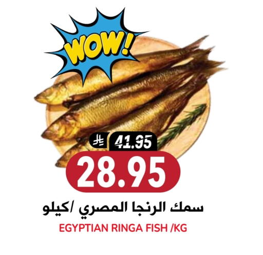 available at Grand Hyper in KSA, Saudi Arabia, Saudi - Riyadh